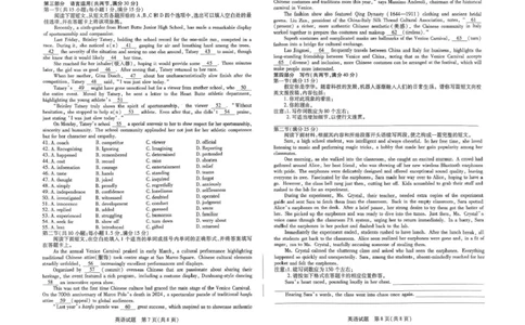 河南天一大联考2024-2025学年下高三年级阶段性测试（七）英语试题（含答案）_2025年4月_250426河南天一大联考2024-2025学年下高三年级阶段性测试（七）（全科）