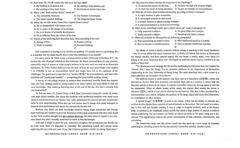 广东省深圳市2025届高三下学期第一次调研考试英语试题（PDF版，无答案）_2025年2月_2502202025届广东省深圳市高三下学期第一次调研考试（全科）