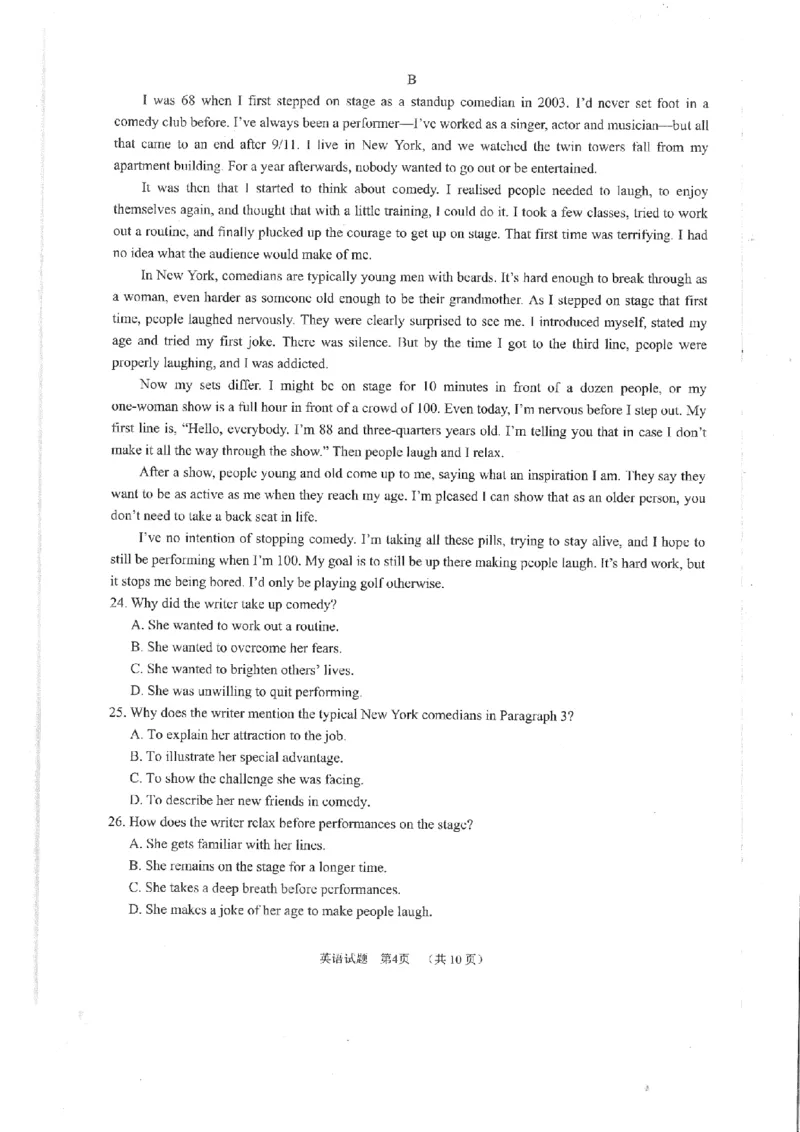 四川省雅安市2024-2025学年高三下学期第二次诊断性考试英语_2025年4月_250413四川省雅安市2024-2025学年高三下学期第二次诊断性考试（全科）