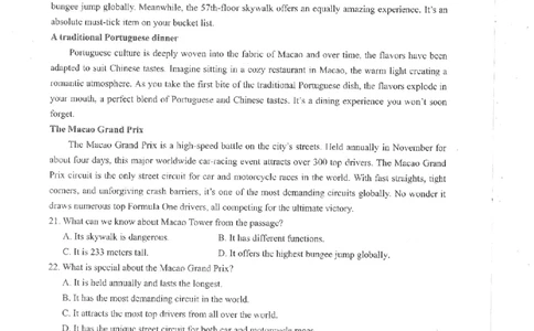 四川省雅安市2024-2025学年高三下学期第二次诊断性考试英语_2025年4月_250413四川省雅安市2024-2025学年高三下学期第二次诊断性考试（全科）