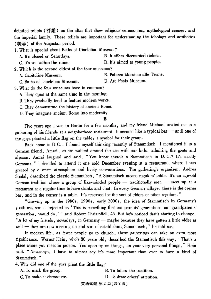 英语_2025年2月_250201衡水金卷2025届高三1月期末联考_衡水金卷2025届高三1月期末联考英语