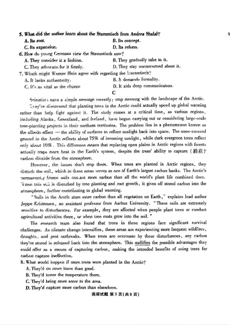 英语_2025年2月_250201衡水金卷2025届高三1月期末联考_衡水金卷2025届高三1月期末联考英语