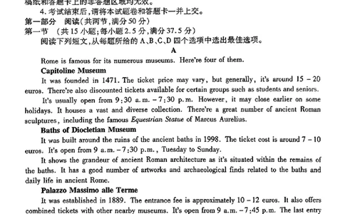 英语_2025年2月_250201衡水金卷2025届高三1月期末联考_衡水金卷2025届高三1月期末联考英语