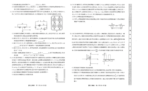 山西省金科大联考2025届高三1月质量检测（25272C）物理_2025年1月_250126山西省金科大联考2025届高三1月质量检测（25272C）（全科）