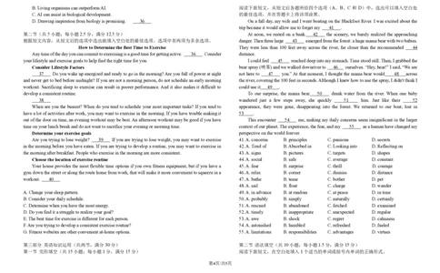 纳溪中学校高2023级高三年级上期第二次月考英语+答案_2025年10月_251023四川省泸州市纳溪中学校高2023级高三年级上期第二次月考（全科）