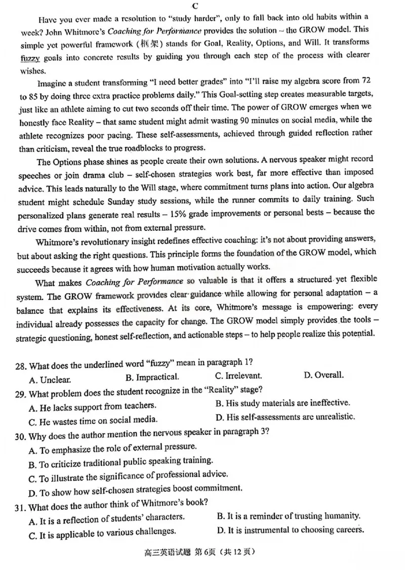 英语试卷_2025年9月_250917福建省泉州市2026届高三上学期质量监测（一）（全科）_福建省泉州市2026届高三上学期质量监测（一）英语