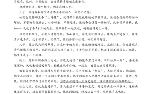 专题05散文文本-十年（2014-2023）高考语文真题分项汇编（全国通用）（学生卷）_近10年高考真题汇编（必刷）_十年（2014-2024）高考语文真题分项汇编（全国通用）