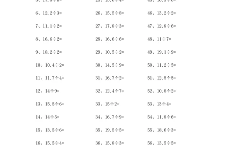 10.0~20.0&divide;1位整数第81~100篇_编码0121-6年级数学口算计算_口算题（适合5年级）_小数-除法（100篇）_（小数）10.0~20.0&divide;1位整数（100篇）