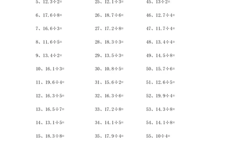 10.0~20.0&divide;1位整数第81~100篇_编码0121-6年级数学口算计算_口算题（适合5年级）_小数-除法（100篇）_（小数）10.0~20.0&divide;1位整数（100篇）
