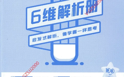 2024《金考卷&middot;高考测评卷》数学答案_2024高考押题卷_12024天星全系列_（新高考）2024《金K卷&middot;高考测评&middot;猜题卷》（语数英）各九套_2024《金考卷&middot;高考测评卷&middot;猜题卷》数学