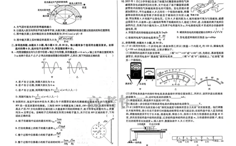A卷选科_2023高考押题卷_2023高考快递临考（新高考）