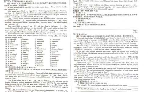 英语_2025年2月_250219河南天一大联考2024-2025学年高三下学期阶段性测试（五）