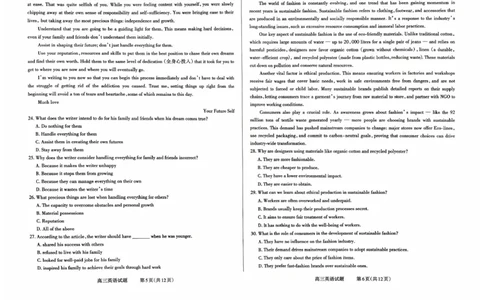 山西省长治市2025-2026学年高三上学期9月月考英语试题_2025年9月_250922山西省长治市2025-2026学年高三上学期9月质量监测（全科）