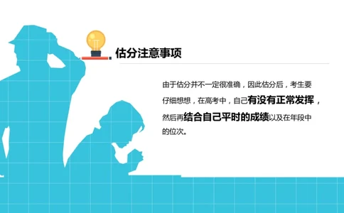 高考志愿填报应该注意的关键点_1.高考2025全国各省真题+答案_必看高考志愿填报价值2999_志愿填报百科