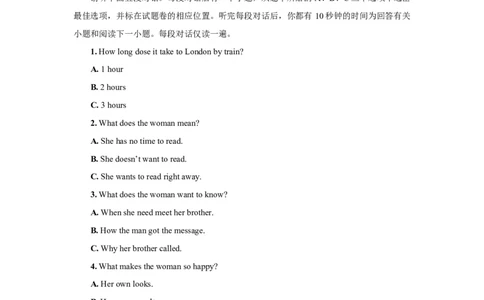 2008年重庆市高考英语试卷含答案_重庆英语25已更_1990-2011年重庆市高考英语真题