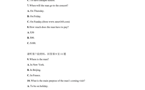 2008年重庆市高考英语试卷含答案_重庆英语25已更_1990-2011年重庆市高考英语真题