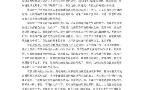 陕西省2018年中考语文真题试题（含答案）_中考真题_1.语文中考真题2015-2024年_2018年全国中考语文239份_2018年全国中考YuWen239份