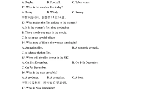 2023届新高考英语金榜猜题卷（2）_2023高考押题卷_正确教育金榜猜题卷_（新高考）正确教育丨金榜猜题卷_新高考英语（含听力）_2023届新高考英语金榜猜题卷（2）