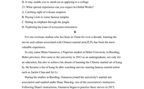 2023届新高考英语金榜猜题卷（2）_2023高考押题卷_正确教育金榜猜题卷_（新高考）正确教育丨金榜猜题卷_新高考英语（含听力）_2023届新高考英语金榜猜题卷（2）