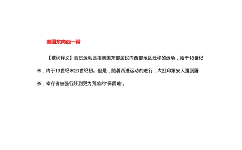 （歌词释义）世界战争口诀歌_1643518905_2026考公资料_（20）李梦娇_4李梦娇所有的口诀歌合集（全全全！！）_世界战争口诀歌