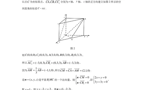 贵州省考试院2025年4月高三年级适应性考试数学答案_2025年4月_250410贵州2025年4月高三年级适应性考试（全科）_贵州2025年4月高三年级适应性考试数学