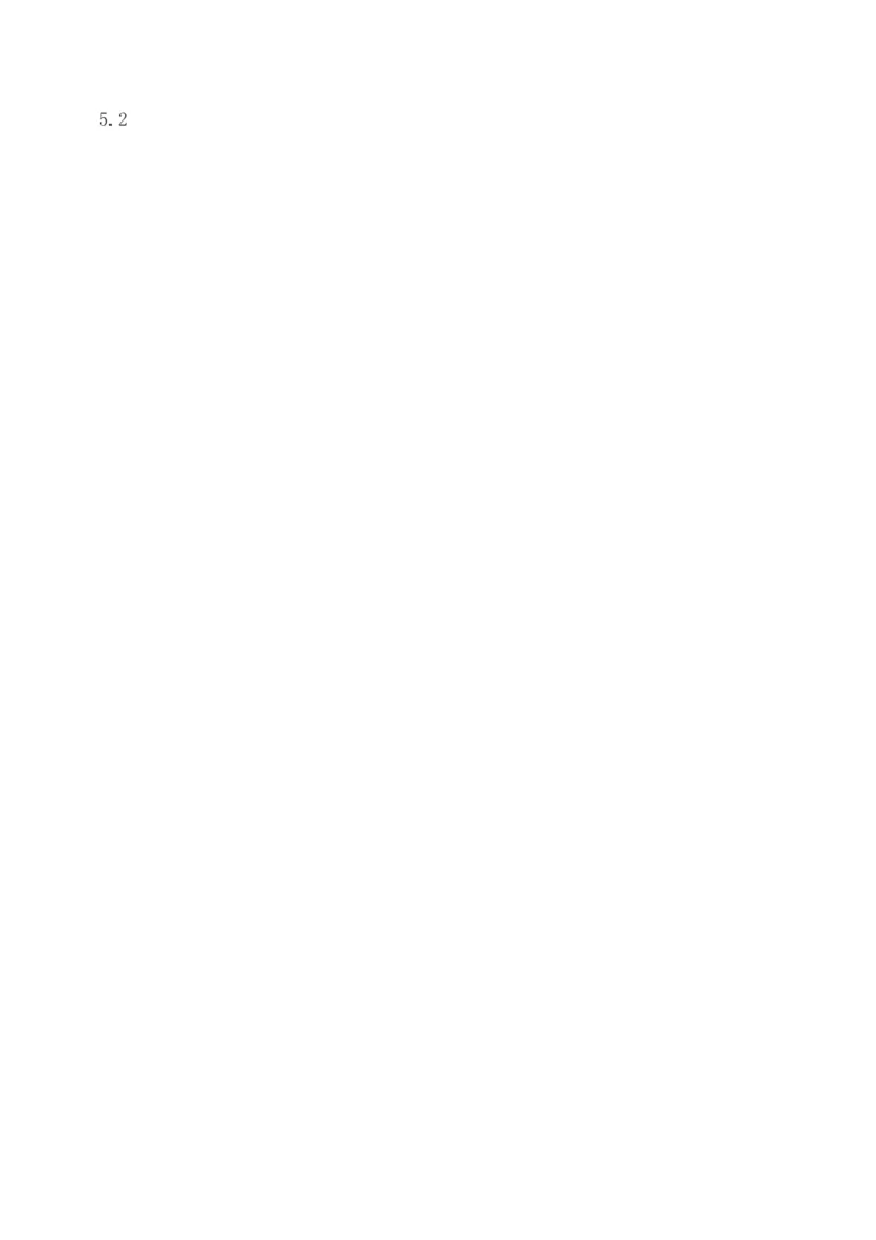 1-75_2026年一级建造师_2026年一建矿业_2025年一建矿业SVIP_02-基础精讲✿高端面授✿深度强化_06-矿业《教材精讲班》陈辉233_讲义