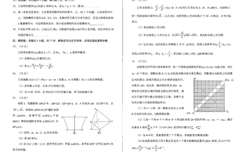 四川省绵阳市高中2022级第三次诊断性考试数学A3_2025年4月_250421四川省绵阳市高中2022级第三次诊断性考试（A卷+元三维大联考B卷）