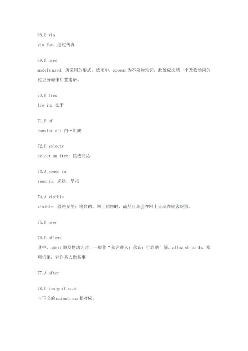 2010年6月大学英语四级考试真题解析听力原文_英语四六级整合_英语四六级真题版本二此版为主此文件夹会持续更新_四级真题_1.四级真题+答案解析+听力音频(1989-2025)_2010年6月CET4