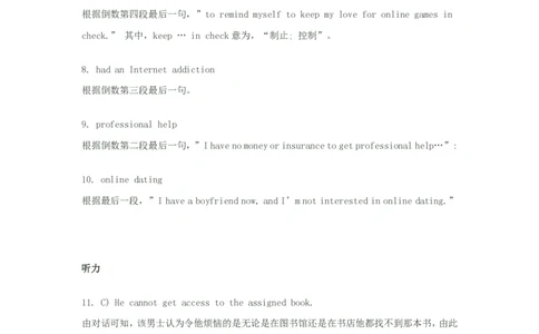 2010年6月大学英语四级考试真题解析听力原文_英语四六级整合_英语四六级真题版本二此版为主此文件夹会持续更新_四级真题_1.四级真题+答案解析+听力音频(1989-2025)_2010年6月CET4