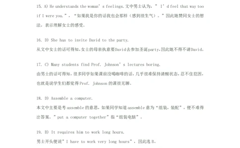 2010年6月大学英语四级考试真题解析听力原文_英语四六级整合_英语四六级真题版本二此版为主此文件夹会持续更新_四级真题_1.四级真题+答案解析+听力音频(1989-2025)_2010年6月CET4