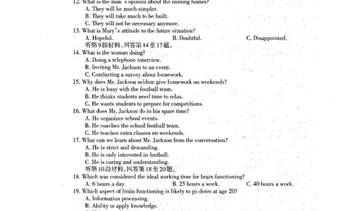 英语_2025年4月_250421辽宁省协作体2024-2025学年高三下学期第二次模拟考试_2025届辽宁省辽宁省重点中学协作校高三下学期二模英语试题
