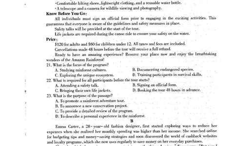 英语_2025年4月_250421辽宁省协作体2024-2025学年高三下学期第二次模拟考试_2025届辽宁省辽宁省重点中学协作校高三下学期二模英语试题