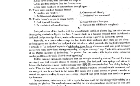 英语_2025年4月_250421辽宁省协作体2024-2025学年高三下学期第二次模拟考试_2025届辽宁省辽宁省重点中学协作校高三下学期二模英语试题