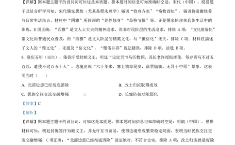 吉林省长春市第二实验中学2026届高三上学期10月月考+历史答案_2025年10月_12026年试卷教辅资源等多个文件_251022吉林省长春市第二实验中学2026届高三上学期10月月考（全科）