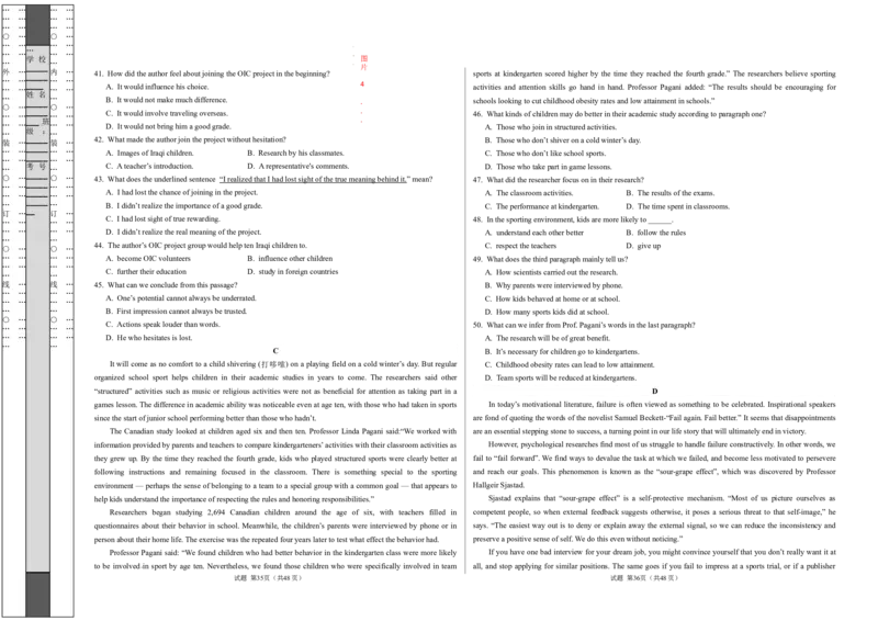 高二英语期中模拟卷（考试版A3）（天津专用）(1)_1多考区联考_1021高二期中模拟卷（天津专用）黄金卷：2024-2025学年高二上学期期中模拟考试