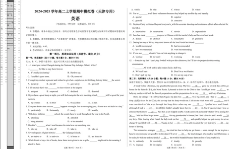 高二英语期中模拟卷（考试版A3）（天津专用）(1)_1多考区联考_1021高二期中模拟卷（天津专用）黄金卷：2024-2025学年高二上学期期中模拟考试