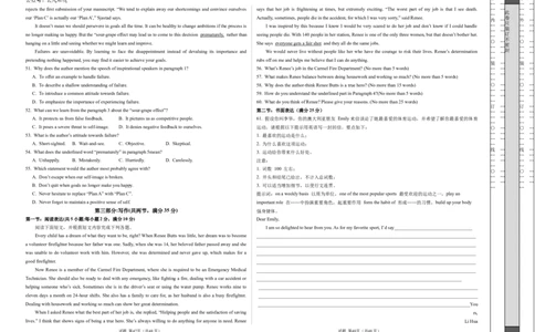 高二英语期中模拟卷（考试版A3）（天津专用）(1)_1多考区联考_1021高二期中模拟卷（天津专用）黄金卷：2024-2025学年高二上学期期中模拟考试