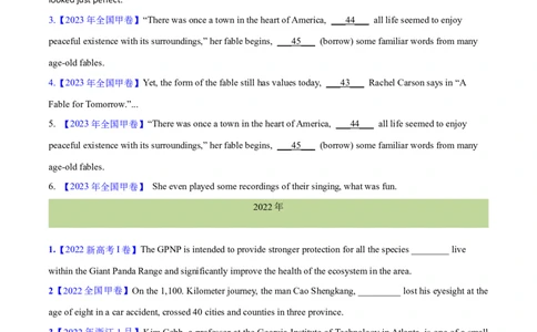 专题09定语从句(学生卷)--十年（2014-2023）高考真题英语分项汇编（全国通用）_近10年高考真题汇编（必刷）_十年（2014-2024）高考英语真题分类汇编（全国通用）