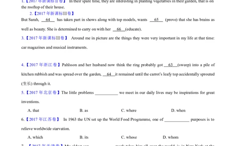 专题09定语从句(学生卷)--十年（2014-2023）高考真题英语分项汇编（全国通用）_近10年高考真题汇编（必刷）_十年（2014-2024）高考英语真题分类汇编（全国通用）