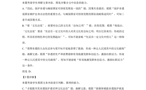 天津市第三中学2026届高三上学期10月月考+语文答案_2025年10月_12026年试卷教辅资源等多个文件_251023天津市第三中学2026届高三上学期10月月考