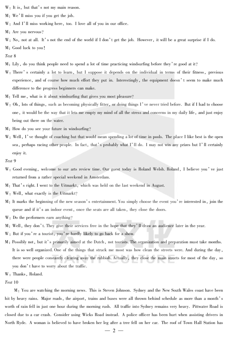 英语答案天一大联考&middot;2024-2025学年（下）高三第二次四省联考（陕西、山西、青海、宁夏）_2025年5月_天一大联考2024-2025学年（下）高三第二次四省联考（陕西、山西、青海、宁夏）