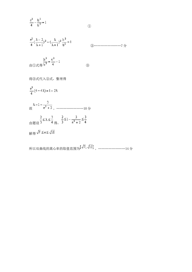 2000年重庆高考理科数学真题及答案_重庆数学24已更_1990-2011重庆数学高考真题