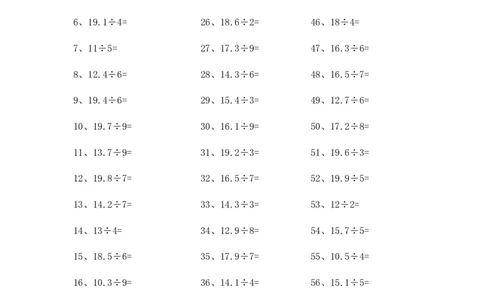 10.0~20.0&divide;1位整数第21~40篇_编码0121-6年级数学口算计算_口算题（适合5年级）_小数-除法（100篇）_（小数）10.0~20.0&divide;1位整数（100篇）