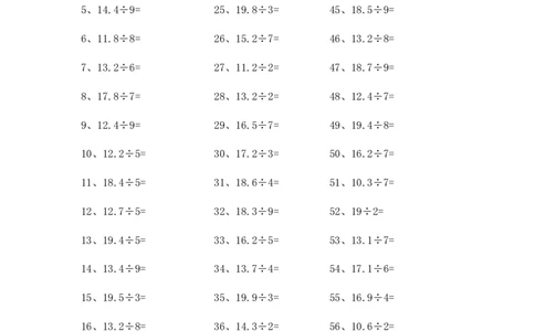 10.0~20.0&divide;1位整数第21~40篇_编码0121-6年级数学口算计算_口算题（适合5年级）_小数-除法（100篇）_（小数）10.0~20.0&divide;1位整数（100篇）