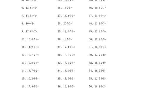 10.0~20.0&divide;1位整数第21~40篇_编码0121-6年级数学口算计算_口算题（适合5年级）_小数-除法（100篇）_（小数）10.0~20.0&divide;1位整数（100篇）