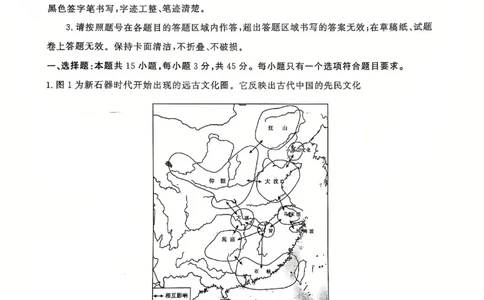 历史试题_2025年1月_250108山东省济宁市2024-2025学年高三上学期1月期末考试（全科）_山东省济宁市2024-2025学年高三上学期1月期末考试历史