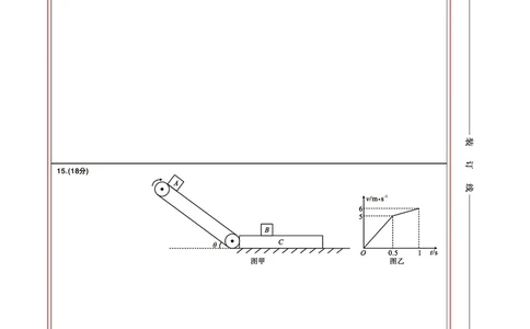 北京专家卷&middot;押题卷（二）物理答题卡_2025年5月_250528四川省2025届高三北京专家卷&middot;押题卷（二）（全科）