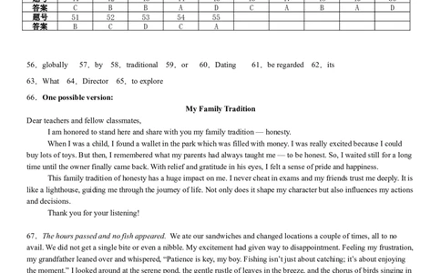 宁夏石嘴山市第一中学2024-2025学年高三上学期1月期末英语答案_2025年2月_250205宁夏石嘴山市第一中学2024-2025学年高三上学期1月期末试题