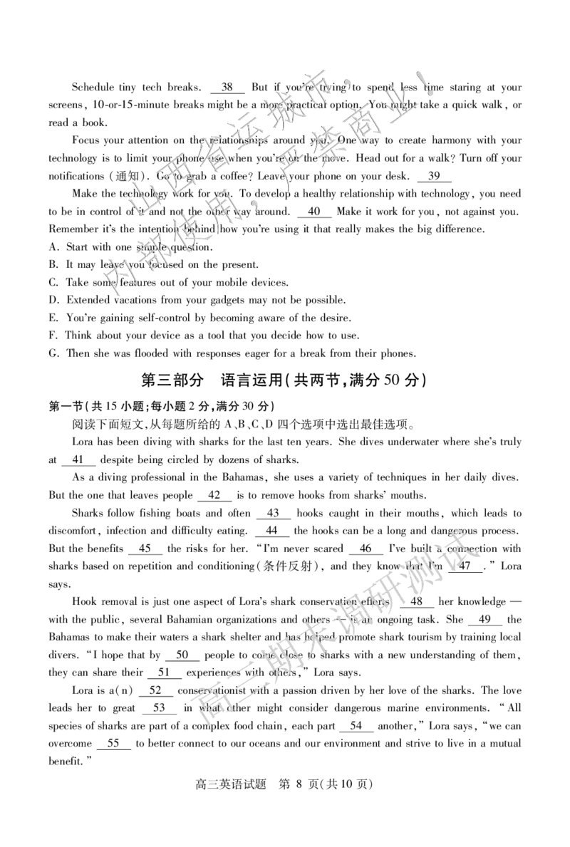 高三英语_2025年1月_2501162025运城市高三第一学期期末调研测试（全科）_英语