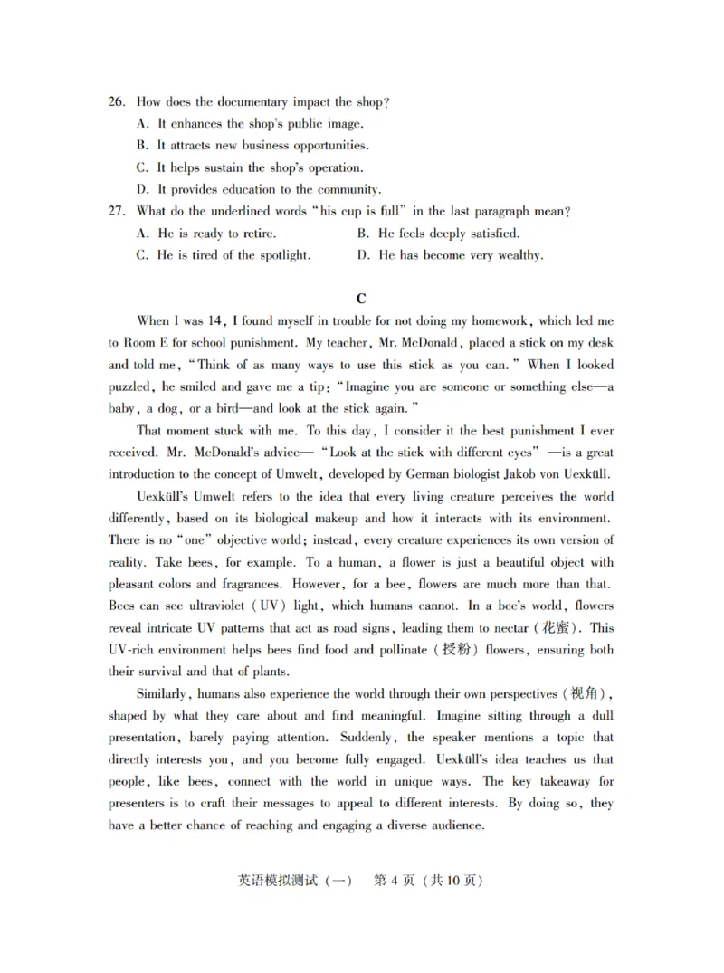 广东省2025年普通高等学校招生全国统一考试模拟测试（一）英语_2025年3月_250320广东省2025年普通高等学校招生全国统一考试模拟测试（一）（广东一模）（全科）